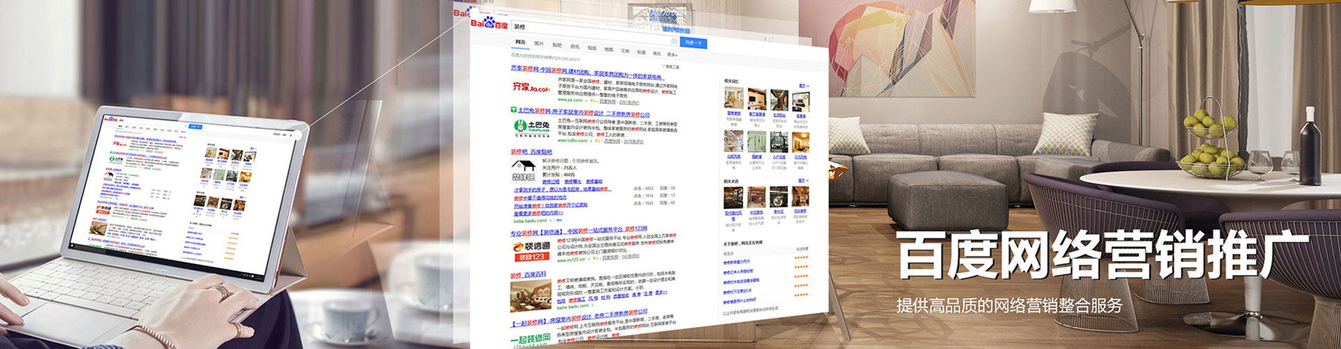 睢宁信息流营销